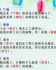 赠怎么组词语