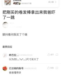 我的爸爸怎么组词