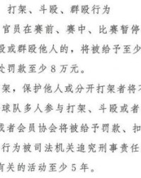吐口水的怎么组词