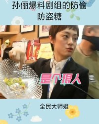 揭的揭怎么组词