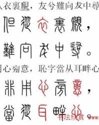 卒加偏旁组词(卒加偏旁组词组字)