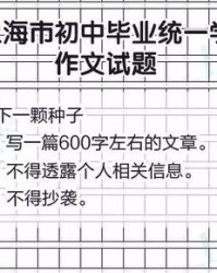 代的结构和组词怎么写