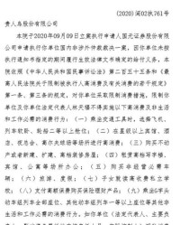 畴昔的头怎么组词