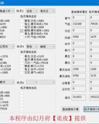 阵可以怎么组词