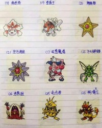 世组词