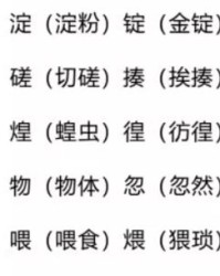 6366的六怎么组词
