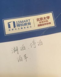 泊怎么组词语