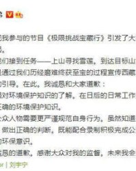 比骚还骚怎么组词