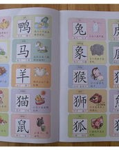 图画还可以怎么组词呀