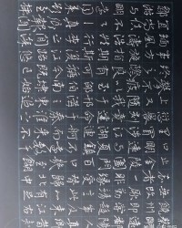 慈祥的详字怎么组词啊
