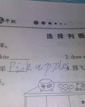 苹果的英文组词怎么写