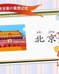 币字组词(受字组词)