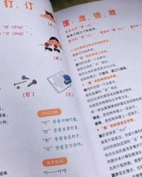 巧的组词