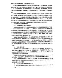 煤炭的炭组词(煤炭的炭组词有哪些)