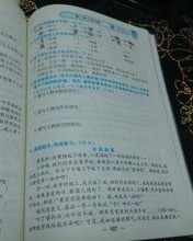 磨的组词