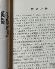 悲剧的剧字怎么组词