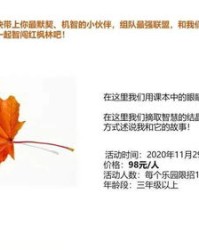 怎么组词湖