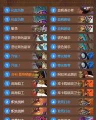 随从怎么组词