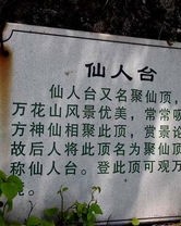 涌峰怎么组词