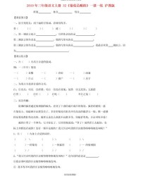 给费组词.(费的组词是什么)