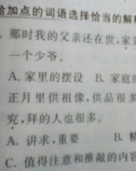 野茫茫的忙毛怎么组词
