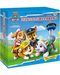 汪汪队的队怎么组词