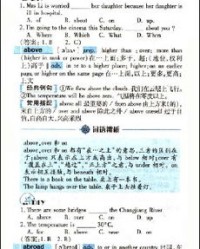 诃怎么组词喝水的