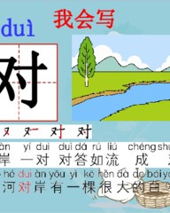 蜗牛的蜗组词(丧尸的图片尸组词)