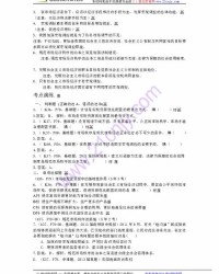组词错了怎么评价学生