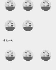 徽怎么组词汇
