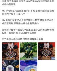 趁的组词