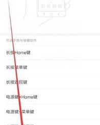 小爱同学请问怎么组词