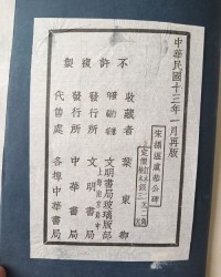 虞组词(虞组词和拼音)