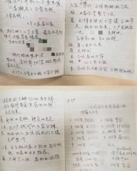 曾怎么样组词