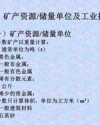小度失恋的量量怎么组词
