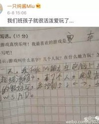 堵住的肚肚怎么组词