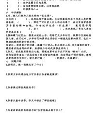 大家的家的组词怎么写