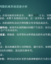 制制作的制怎么组词
