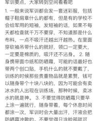滋滋组词