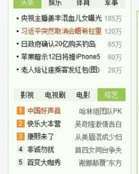 军怎么组词语