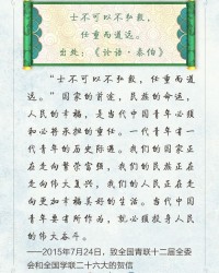 古对今该怎么组词