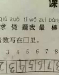 这辈子怎么组词啊