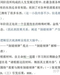 态和吨怎么组词语