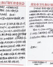 空间的间还能怎么组词