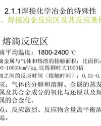 熔组词(燥组词)