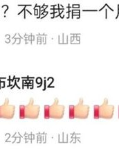 什么钱组词