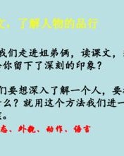 桨划桨的桨怎么组词