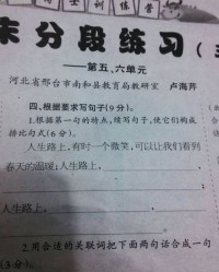 煸的开头组词怎么写