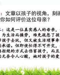 星期天可以怎么组词