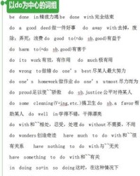 竭组词组(竭组词组什么)